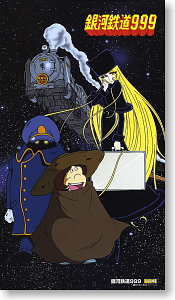 Galaxy Express 999 TV Anime Versiion (Plastic model)