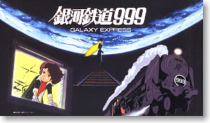 Galaxy Express 999 Movie Version (Plastic model)