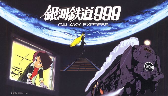 Galaxy Express 999 Movie Version (Plastic model) Package1