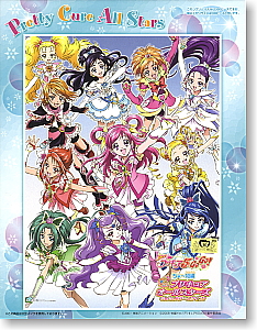 Yes! PreCure 5 Go Go! Precure All Stars (Anime Toy)