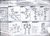 [AS002] フルメタル・パニック！TSR　アームスレイブシリーズ ARX-7 アーバレスト　 (プラモデル) 設計図1