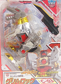 変形！ヘンケイ！トランスフォーマー C-03 グリムロック (完成品)