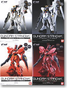 FWシリーズ GUNDAM STANDart `A` White x `C` Red 4個セット (食玩)