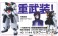セラヴィーガンダム (HG) (ガンプラ) 商品画像1 サムネイル