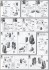 セラヴィーガンダム (HG) (ガンプラ) 設計図2 サムネイル
