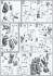 セラヴィーガンダム (HG) (ガンプラ) 設計図3 サムネイル