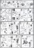 セラヴィーガンダム (HG) (ガンプラ) 設計図1 サムネイル