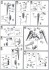 アリオスガンダム (HG) (ガンプラ) 設計図2 サムネイル