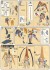 アリオスガンダム (HG) (ガンプラ) 設計図4 サムネイル