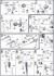アリオスガンダム (HG) (ガンプラ) 設計図1 サムネイル