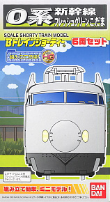 Bトレインショーティー 新幹線0系 フレッシュグリーンこだま (6両セット) (鉄道模型)