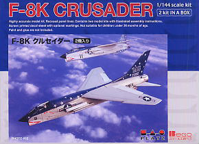 F-8K Crusader (2 Planes Set) (Plastic model)