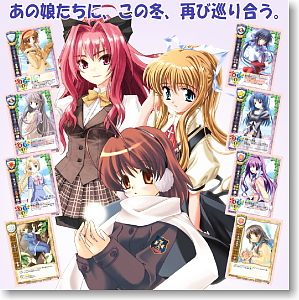 Lycee Version Visual Art`s Based Edition 1 Booster (Trading Cards)