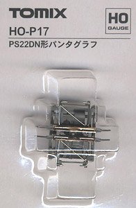 【 HO-P17 】 PS22DN形パンタグラフ (EF66JR貨物更新車用) (1個入り) (鉄道模型)