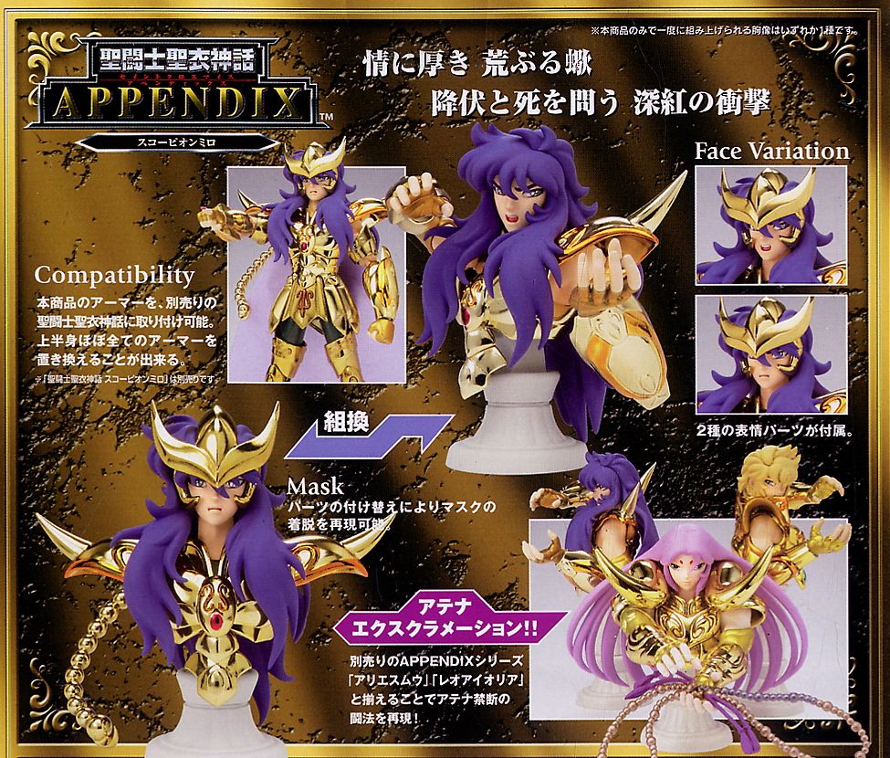 Saint Cloth Myth Appendix Scorpion Miro (Completed) 商品画像8