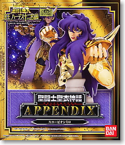 Saint Cloth Myth Appendix Scorpion Miro (Completed) パッケージ1