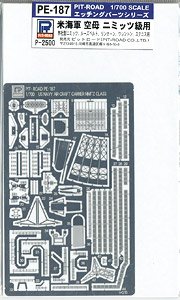 USN Aircraft Carrier Nimitz Class Photo-Etched Parts (Plastic model)