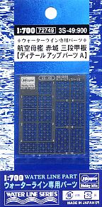 Detail Up Parts A for Aircraft Carrier Akagi Three Flight Deck (Plastic model)