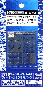 Detail Up Parts B for Aircraft Carrier Akagi Three Flight Deck (Plastic model)