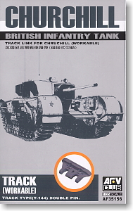 Churchill British Infantry Tank Track (Workable) : Track Link for Chruchill (Workable) (Plastic model)
