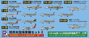 現用米国海軍機セット2 (プラモデル)