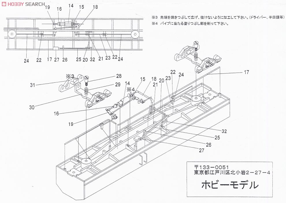 16番(HO) 【 11-1 】 国鉄 トキ15000 (2両・組み立てキット) (鉄道模型) 設計図2