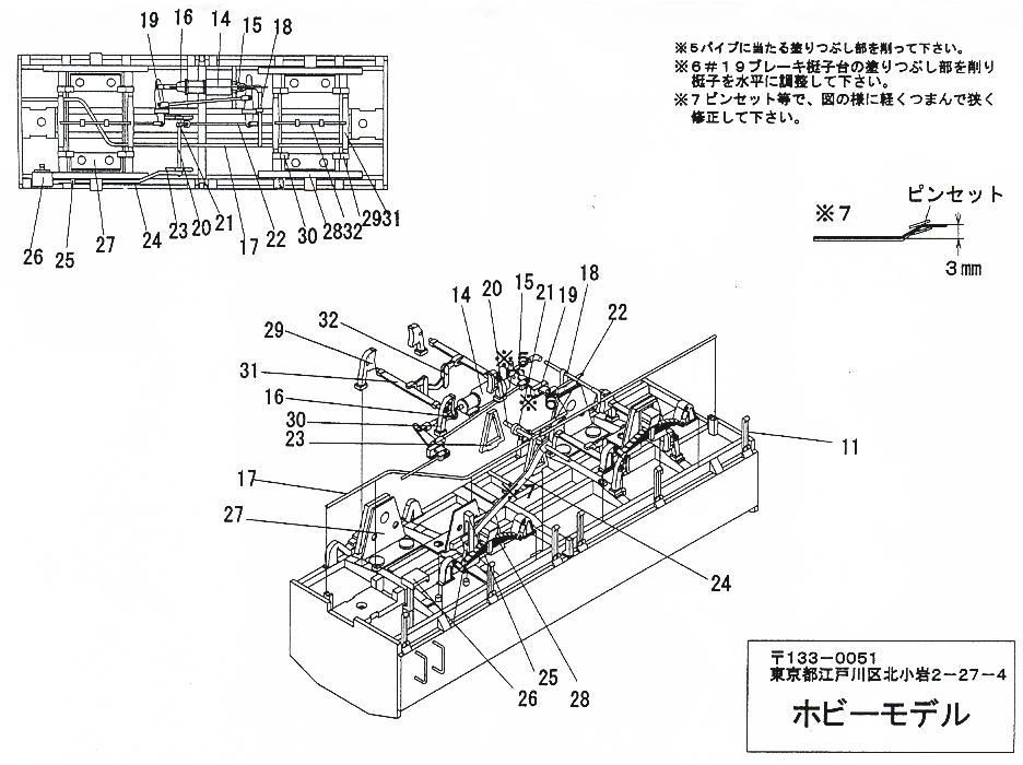 16番(HO) 【 15-1 】 国鉄 トラ35000 (2両・組み立てキット) (鉄道模型) 設計図2