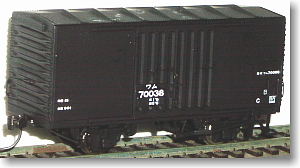 16番(HO) 【 19 】 国鉄 ワム70000 (2両・組み立てキット) (鉄道模型)