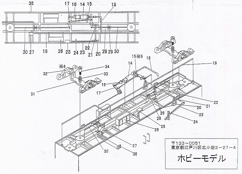 16番(HO) 【 22 】 国鉄 ワキ1000 窓無し (2両・組み立てキット) (鉄道模型) 設計図2