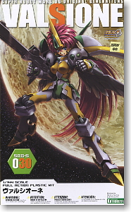 Valsione (Plastic model)