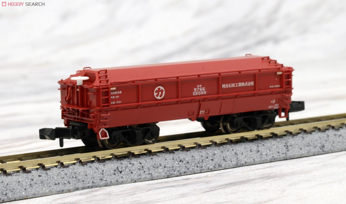 ホキ9500 河合石灰工業 (3両セット) (鉄道模型) 商品画像3