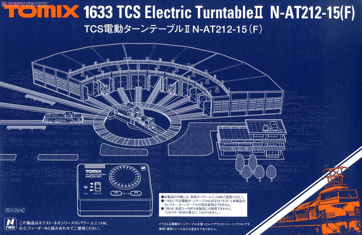 TCS 電動ターンテーブルII N-AT212-15 (F) (鉄道模型) 商品画像1