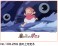 Ponyo on the Cliff by the Sea - Running Over The Wave (Anime Toy) 商品画像1 Thumbnail