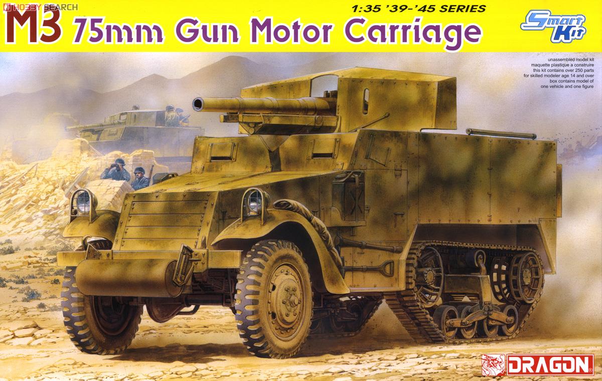 WW.II アメリカ陸軍 M3 75mm 対戦車自走砲 (GMC) (プラモデル) パッケージ1