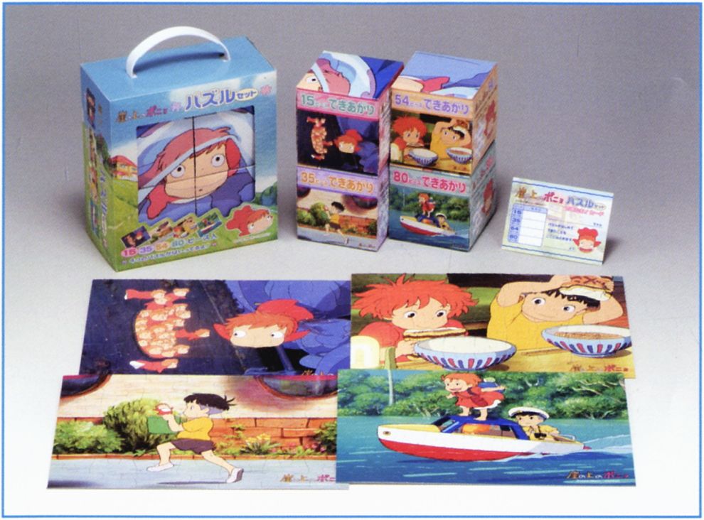 Ponyo on the Cliff by the Sea Puzzle Set (Anime Toy) Item picture1