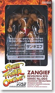 Kaiyodo Revoltech] Street Fighter Zangief - SFO No 005 :: Grandes Coleções