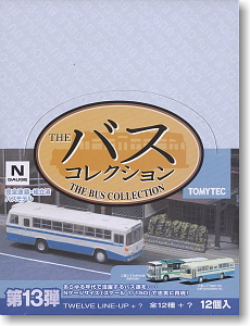 ザ・バスコレクション 第13弾 (全12種+シークレット1種/12個入り) (鉄道模型)