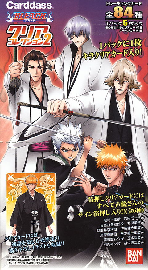 Bleach Clear Collection 2 (Trading Cards) Item picture1