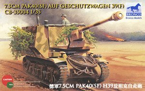 German 75mm self-propelled artillery Pak40 Auf GW H38/39 Hotchkiss Body (Plastic model)
