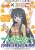 Lycee Trading Card Game Ver.Kanokon (Trading Cards) Item picture1