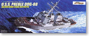 U.S.S プレブル (DDG-88) アーレイバーク級ミサイル駆逐艦 (プラモデル)