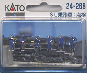 (N)人形 : SL乗務員 (点検) (鉄道模型)