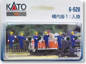 (HO)人形 : 構内掛1 (入換) (鉄道模型)