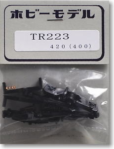 16番(HO) 【 903 】 TR223 台車 (1両分) (鉄道模型)
