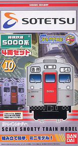 B Train Shorty Sagami Railway (Sotetsu) Series 5000 (4-Car Set) (Model Train)