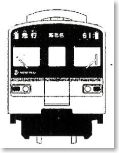 Bトレインショーティー 相模鉄道(相鉄) 新7000系 新塗装 (4両セット) (鉄道模型)