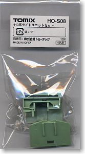 【 HO-S08 】 113系ライトユニットセット (1個入り) (鉄道模型)