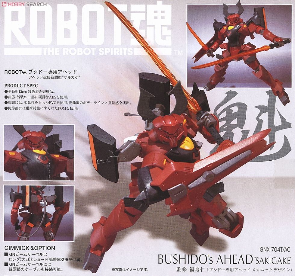 Robot Spirits < Side MS > Ahead Bushido Custom (Completed) Item picture15