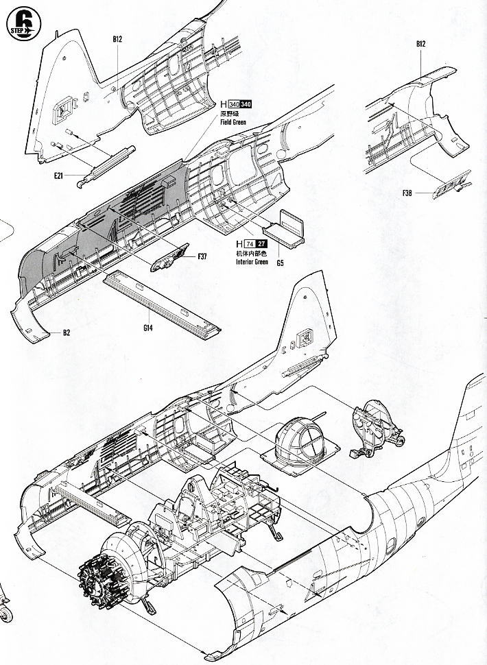 TBM-3 アヴェンジャー (プラモデル) 設計図6