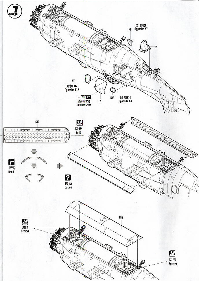TBM-3 アヴェンジャー (プラモデル) 設計図7